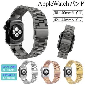 アップルウォッチ 通販アップルウォッチ バンド se ステンレス おしゃれ レディース メンズ シンプル ブラック グレー ピンク ゴールド 38 アップルウォッチ