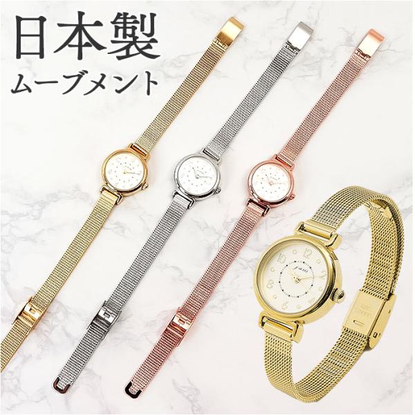 ジェイアクシス 腕時計 通販 J-AXIS BL1132 リストウォッチ 時計 ウォッチ レディース...