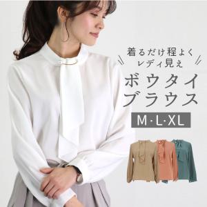 ボウタイ 通販ボウタイ ブラウス 長袖 レディー...の商品画像
