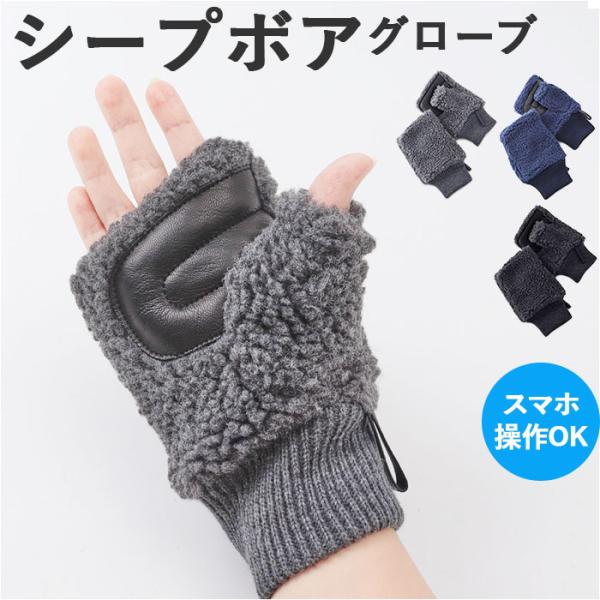 クロダ 手袋 KURODA BL50909M8 通販 グローブ レディース かわいい 暖かい スマホ...