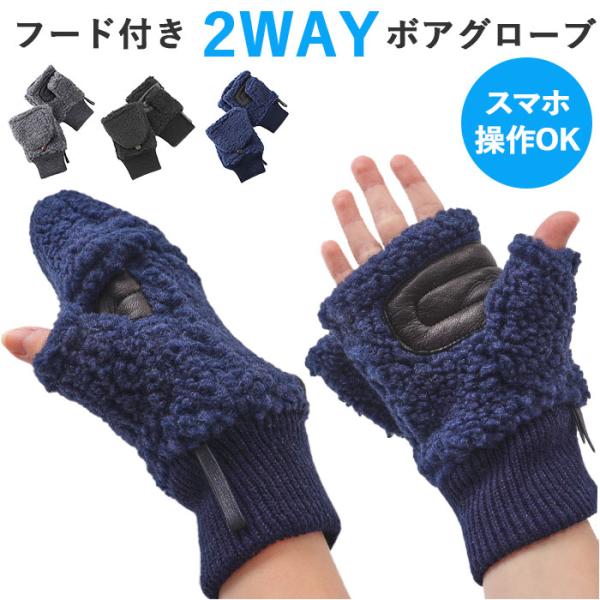 クロダ 手袋 KURODA BL50913M8 通販 グローブ レディース かわいい 暖かい スマホ...