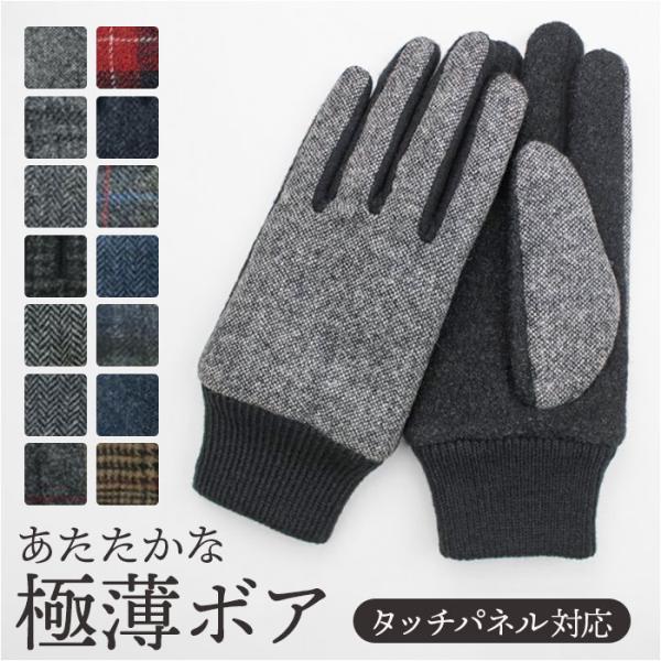 クロダ 手袋 メンズ 通販 グローブ メンズ手袋 手ぶくろ メンズ手袋スマホ対応 メンズてぶくろ ス...