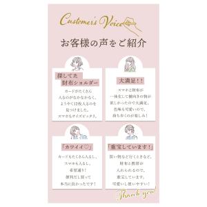 お財布ショルダー お財布 ショルダー ポシェッ...の詳細画像4