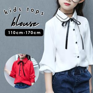 女の子 ブラウス 通販 入学式 卒業式 かわいい リボン 白 フォーマル 卒園式 入園式 子供服 キッズ トップス ジュニア 襟付シャツ フォーマル シャツ 160 女の子