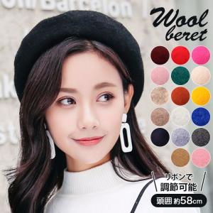 帽子 レディース 秋冬 ベレー帽 通販 秋 冬 おしゃれ
