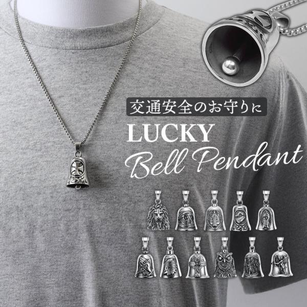 ネックレス ステンレス メンズ 通販 ロングネックレス メンズネックレス ペンダント ベルネックレス...