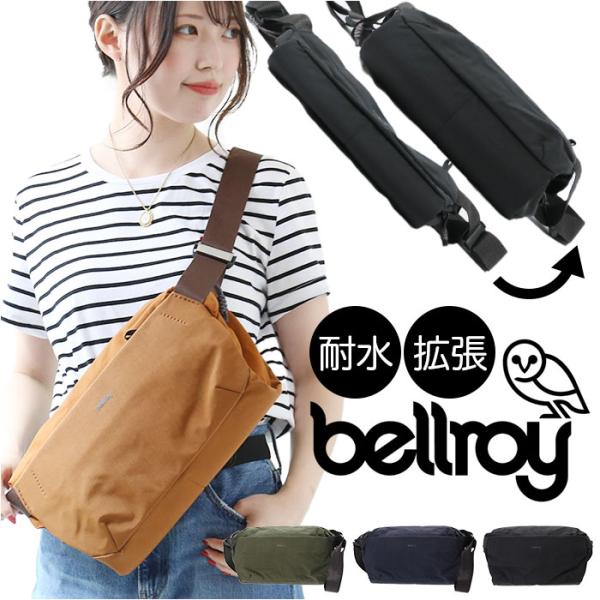 bellroy ベルロイ ボディバッグ 大容量 9L 通販 ボディバック ショルダーバッグ ショルダ...