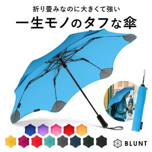 BLUNT Metro ブラントメトロ 折りたたみ傘 55cm ミッドナイトネイビー
