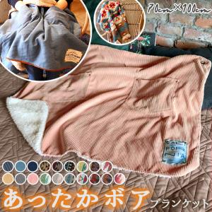 KEYSTONE（キーストン） ブランケット 厚手ブランケット ひざ掛け