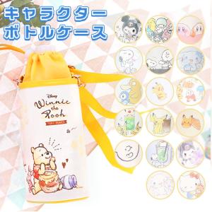 スケーター ボトルカバー ペットボトル 500ml 対応 エナメル 鬼滅の刃