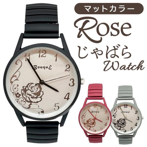 じゃばら 腕時計 レディース 通販 リストウォッチ ジャバラウオッチ レディースウォッチ 蛇腹ベルト...