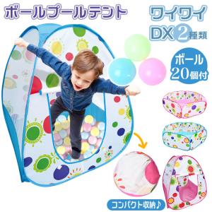 カラーボール おもちゃの商品一覧 通販 Yahoo ショッピング