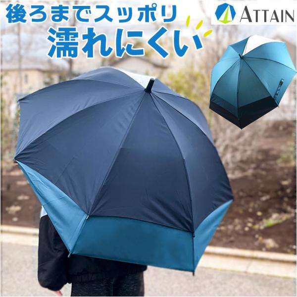 傘 子供用 通販 長傘 55cm かさ カサ 雨傘 キッズ傘 ジャンプ傘 こども傘 子供傘 グラスフ...