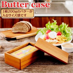 バターおろし メテックス イージーバター オレンジ （ バターケース