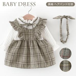 ベビー服 女の子 春 おしゃれ かわいいベビー服 かわいい 子供服 ワンピース 長袖 キッズ ベビー 子ども服 70 80 90 100 秋冬