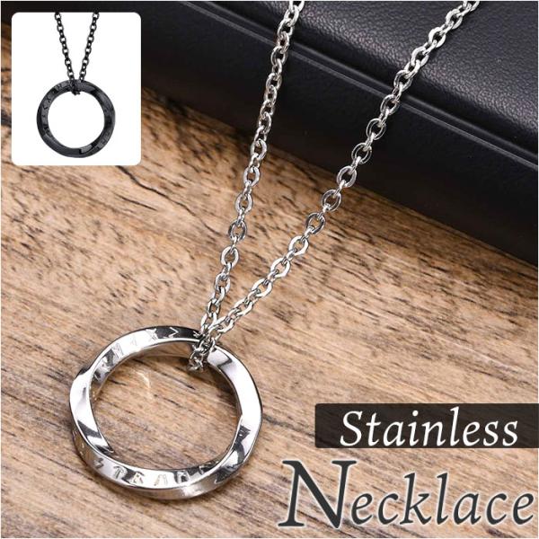 ネックレス メンズ 通販 ステンレスネックレス リングネックレス メンズネックレス ペンダント アク...