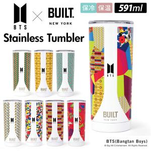 ステンレスタンブラー 通販ステンレスタンブラー おしゃれ 蓋 ふた 591ml BTS×BUILT ボトル ビルト 防弾少年団 ステンレスボトル ステンレスタンブラー