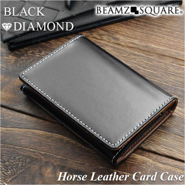 名刺入れ メンズ ブランド 通販 カードケース カード入れ 名刺ケース 無地 革 レザー 本革 馬革...