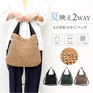 クーコ COOCO ショルダーバッグ 26131-12011 通販 ショルダーバック 斜めがけバッグ 肩掛けバッグ かごバッグ 大きめ A4 通勤 通学 レディース 夏 クーコ