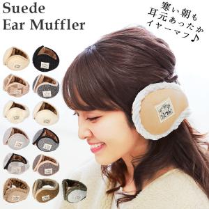 イヤーマフ 防寒 通販 イヤーマフラー コンパクト