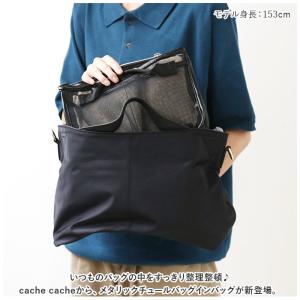 カシュカシュ 通販カシュカシュ バッグインバッ...の詳細画像1