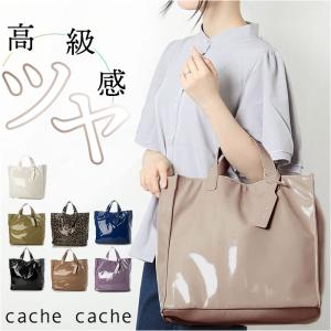 cachecache カシュカシュ トートバッグ エナメル 通販 トートバック トート 手提げバッグ 手提げバック 手提げ ハンドバッグ スクエア 四角 ポケット 上品｜backyard