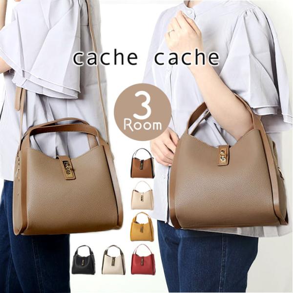 カシュカシュ cachecache カシュカシュ トートバッグ 2way レディース 通販 トートバ...