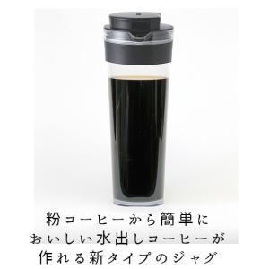 水出しコーヒー 水出しアイスコーヒー ボトル ...の詳細画像2