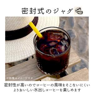 水出しコーヒー 水出しアイスコーヒー ボトル ...の詳細画像3