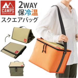 保冷バッグ 折りたたみ ICE BOX マグネットタイプ 35L （ 保冷