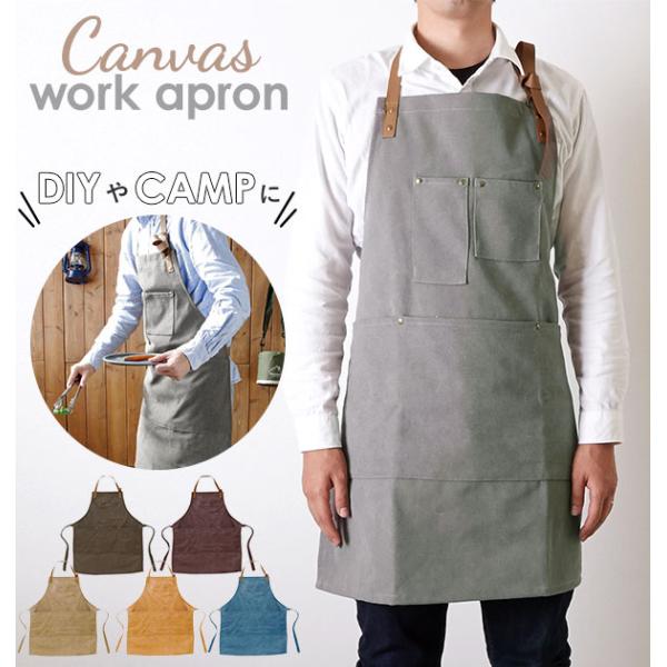 エプロン メンズ おしゃれ 通販 キャンプ バーベキュー BBQ キャンバス 保育士 介護士 ワーク...