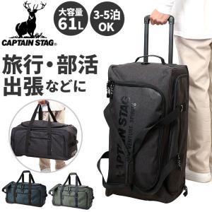 Columbia スターレンジローラーバッグ 75L キャリーケース Columbia スーツケース ハードタイプ コロンビア キャリーバッグ