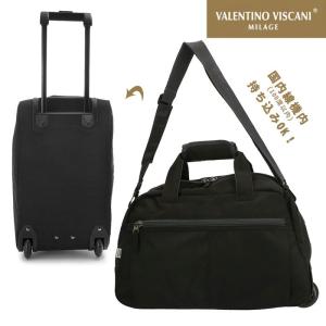 キャリーバッグ 通販キャリーバッグ 機内持ち込みサイズ