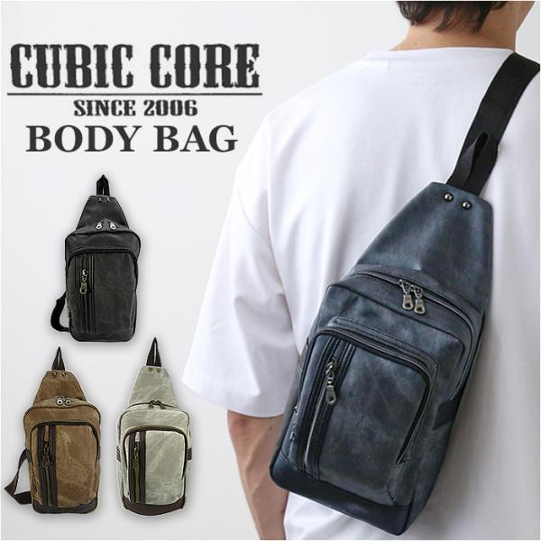 キュービック CUBIC 通販CUBIC CORE キュービック ボディバッグ ボディバック ボディ...