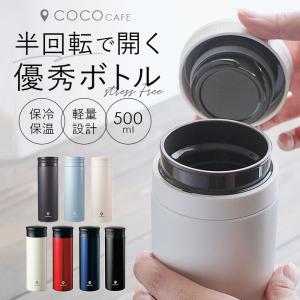 ハワイ限定 17oz ステンレス スチールボトル 503ML ホワイト / メタル