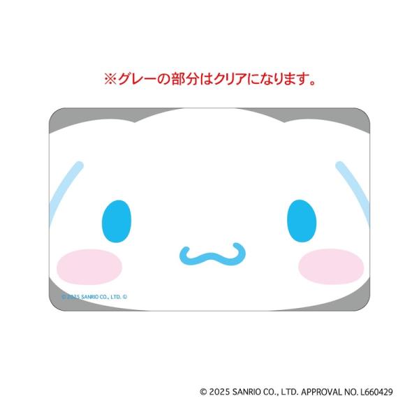 サンリオ 通販 サンリオグッズ まじかる百貨店ステッカー アップデザイン クリアカード スマホ裏 ス...