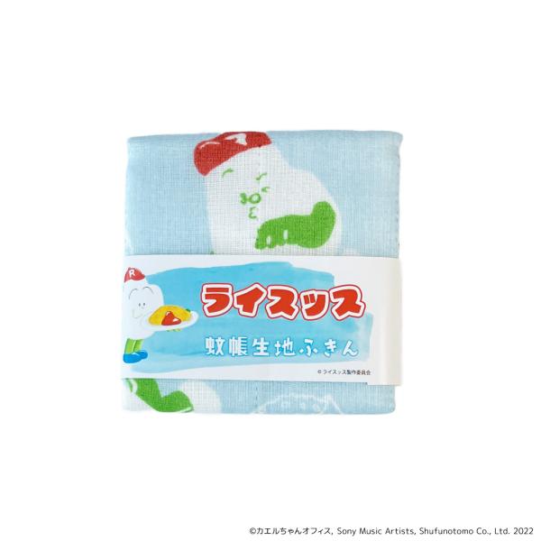 ライスッス グッズ 通販 日本製 かや生地 ふきん 布巾 蚊帳生地ふきん 蚊帳生地布巾 手拭き おて...