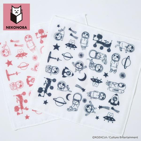 NEKONOBA 通販 ガーゼハンカチ 8重ガーゼハンカチ ハンカチ NYASA ハンカチタオル 柔...