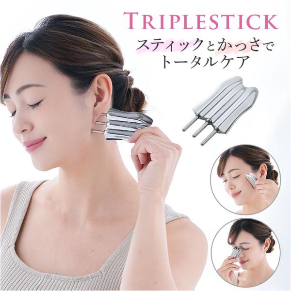 ポインター フェイス 通販 Cellsh かっさスティック フェイスポインター バネ式 ポスポス ト...