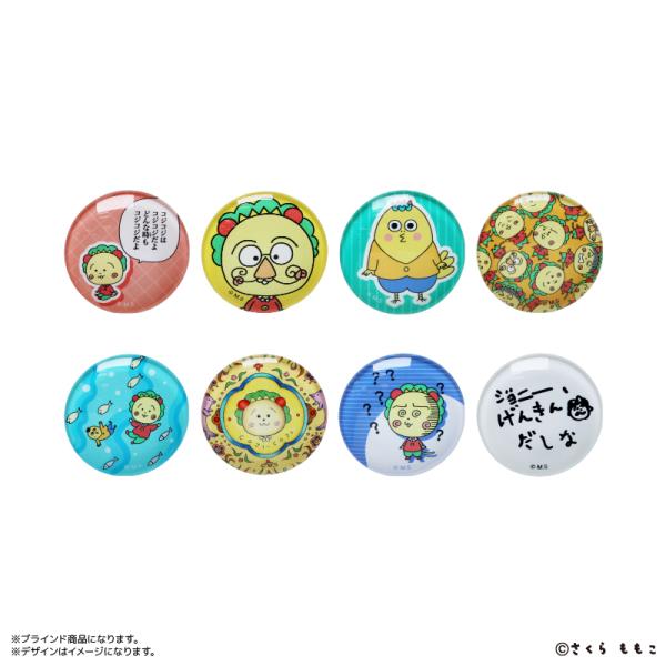 コジコジ グッズ 通販 コジコジグッズ マグネット COJICOJI さくらももこ ガラスマグネット...