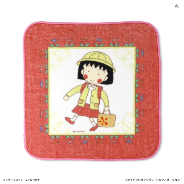 ちびまる子ちゃん グッズ 通販 ちびまるこちゃん タオルハンカチ ハンドタオル ハンカチタオル ミニ...
