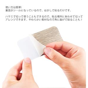 木目調ステッカー 通販 ライトブラウン ダーク...の詳細画像2