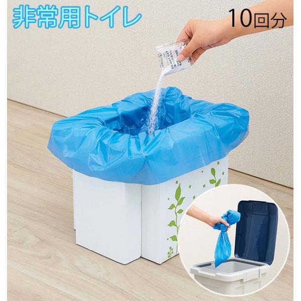 簡易トイレ 非常用 通販 緊急トイレ 便器 緊急用組み立て式トイレ 10回分 防災 災害用 段ボール...