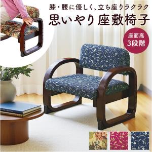 曲げ木 らくらく座椅子 完成品 グレー HX-3023 : ホームセンター
