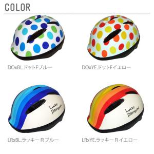 子供 自転車 ヘルメット おしゃれ キッズ 子...の詳細画像2