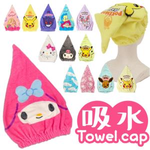 Pokemon（ポケモン） ポケモンセンターオリジナル タオルキャップ