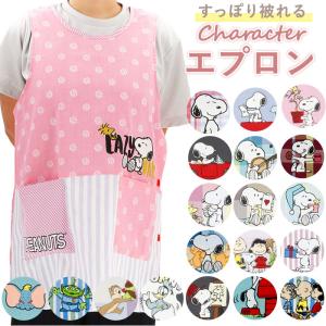 エプロン 保育士 キャラクター 通販 かわいい 介護士