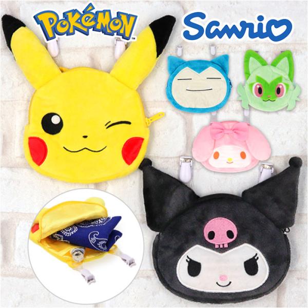 移動ポケット キャラクター 通販 ポケットポーチ マルチポケット 付けポケット クリップ ティッシュ...