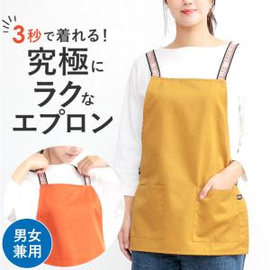 ワークエプロン BIB Harness ビブ ハーネス : plywood - 通販 - Yahoo