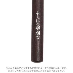 彫刻刀セット 小学校 女 男 7本組 右利き用...の詳細画像5